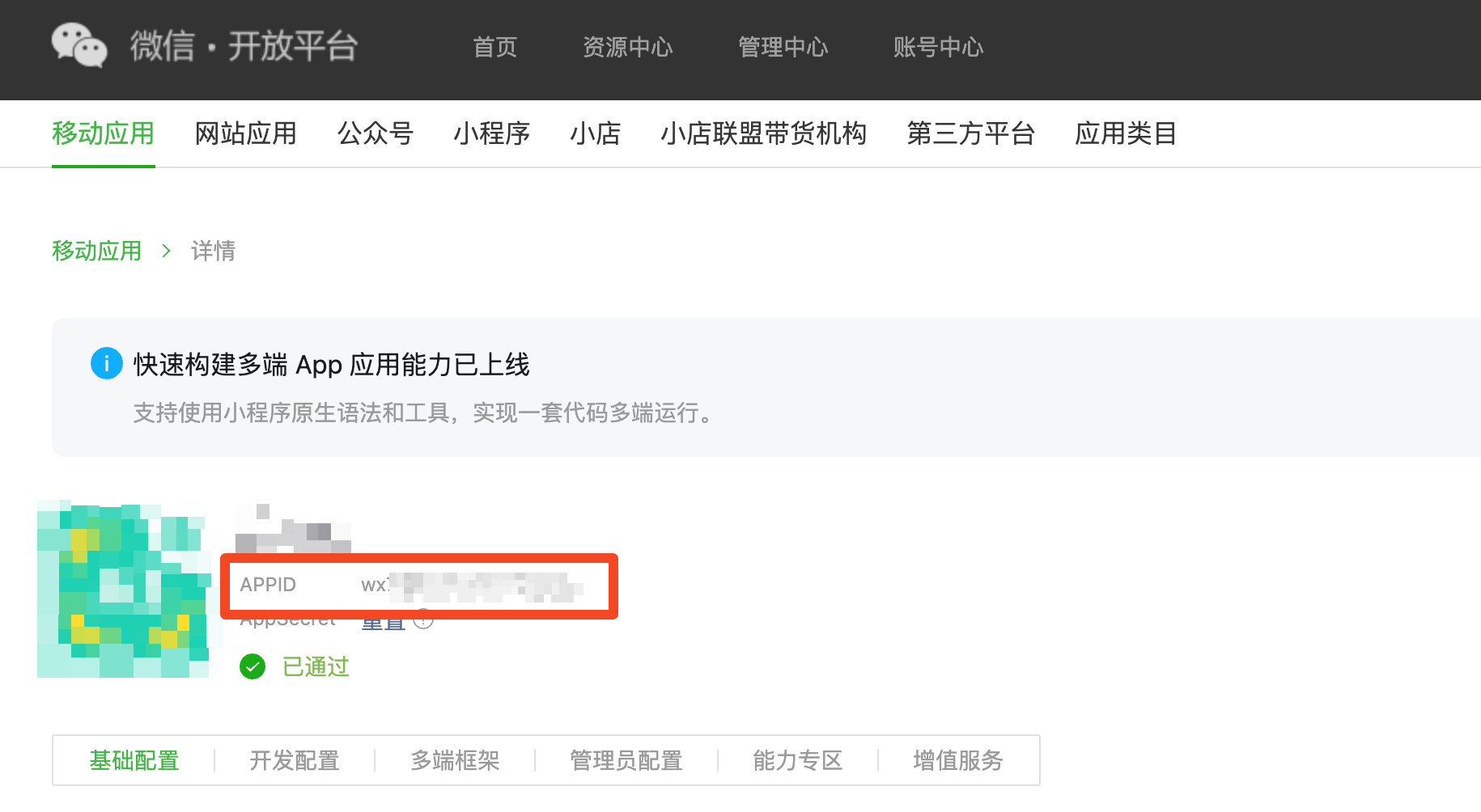 where to find appid